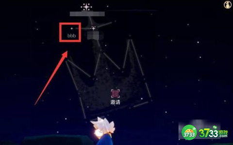 光遇怎么删除好友-删除好友方法分享