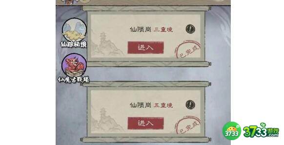 九重试炼礼包码兑换码2023大全