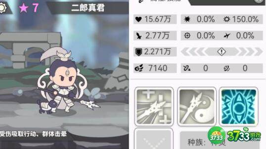 使魔计划胎三使魔强度对比