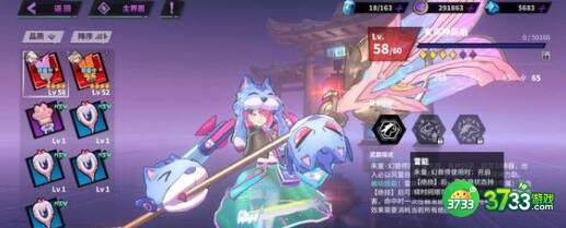 镇魂街天生为王貂灵芸阵容配队技巧