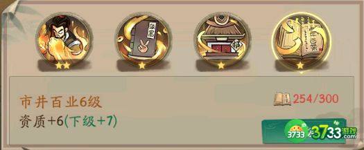 叫我大掌柜云游人怎么样-云游人技能强度解析