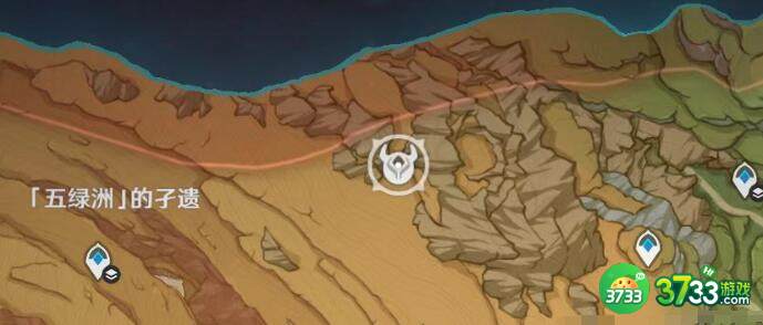 原神失而复得者一同欢喜任务完成方法