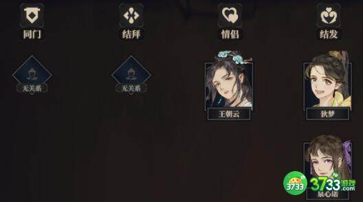 江湖十一降龙配招搭配方案