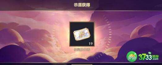 金铲铲之战天选福星阵容羁绊最强推荐