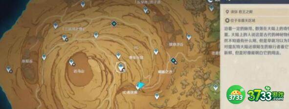 原神3.4千壑沙地进入方法