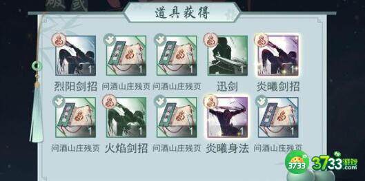 江湖悠悠2023大世界版本任务点大全