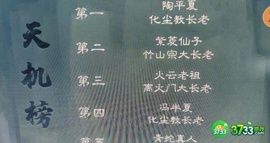 觅长生丹方配方及效果大全