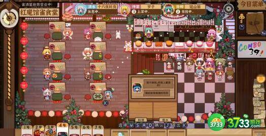 东方夜雀食堂稀客推荐菜一览