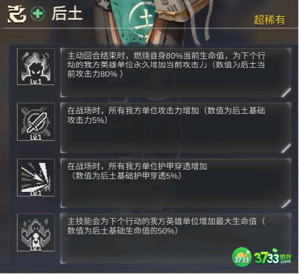 流浪方舟狗头流阵容怎么搭配-流浪方舟狗头流阵容搭配攻略