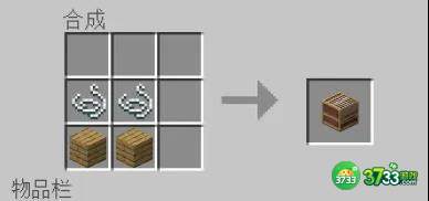 我的世界织布机怎么使用-我的世界织布机使用攻略