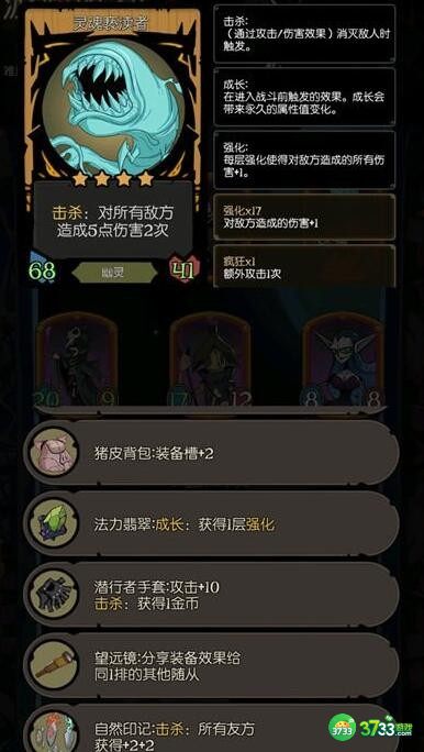 月圆之夜信徒职业搭配攻略-信徒职业怎么搭配