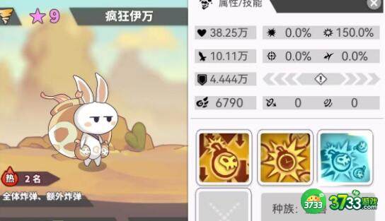 使魔计划风系低星使魔强度对比