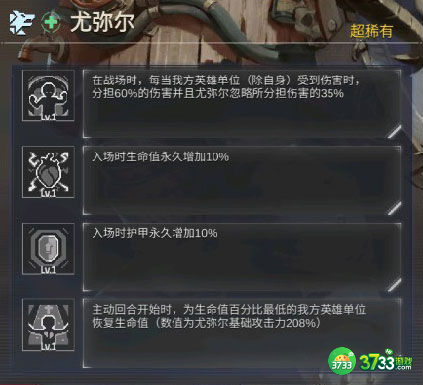 流浪方舟狗头流阵容怎么搭配-流浪方舟狗头流阵容搭配攻略