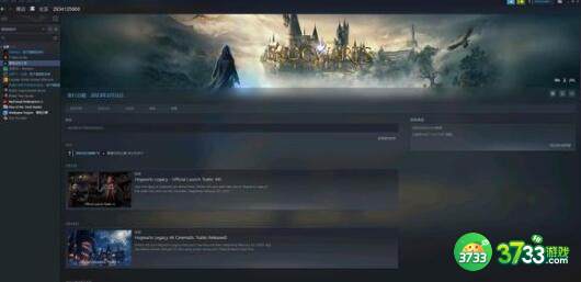 霍格沃茨之遗控制法术获得方法及效果大全