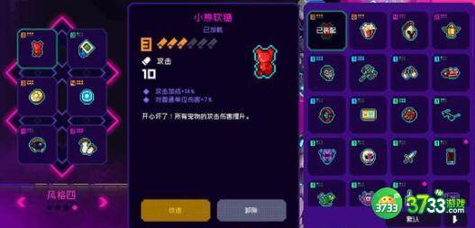 霓虹深渊无限2023兑换码礼包码一览