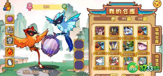 洛克王国慈悲为怀宠物最新一览