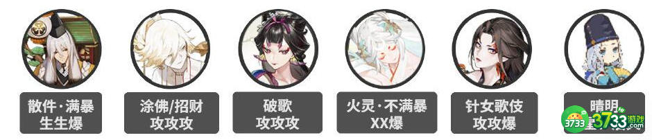 阴阳师狭间幻境用什么阵容-阴阳师狭间幻境阵容推荐最新