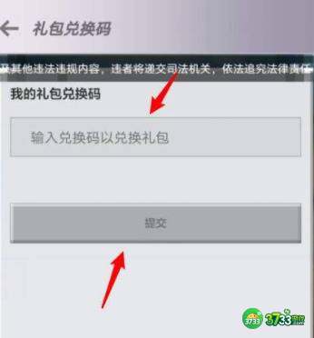 我的世界永久激活码有哪些-永久激活码大全2023