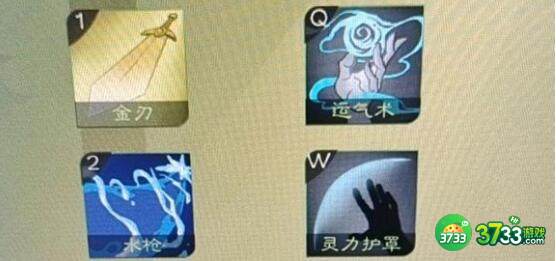觅长生一刀流水剑克制浪方胃攻略