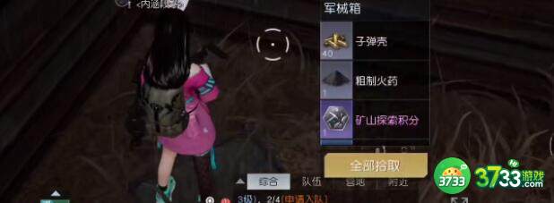 黎明觉醒生机科勒矿山宝箱刷新地点一览