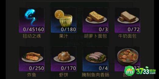 地下城堡3玉兔迎春元宵答题答案一览