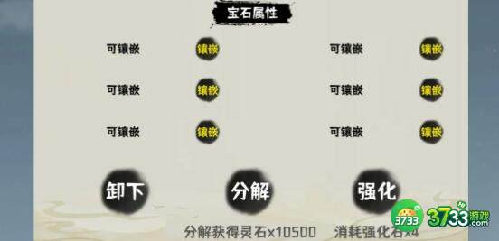 肝仙归来装备选择建议