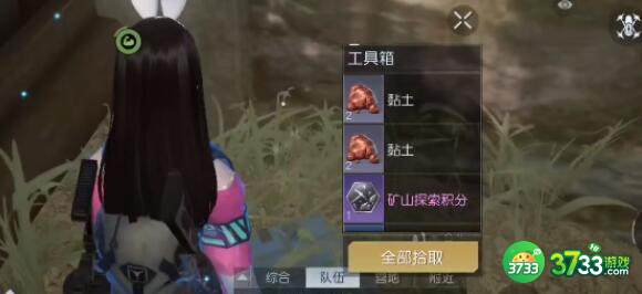 黎明觉醒生机科勒矿山宝箱刷新地点一览