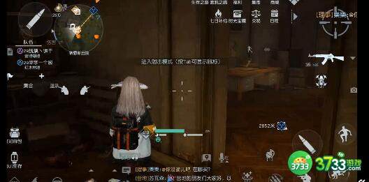 黎明觉醒生机前期需要食材获得途径