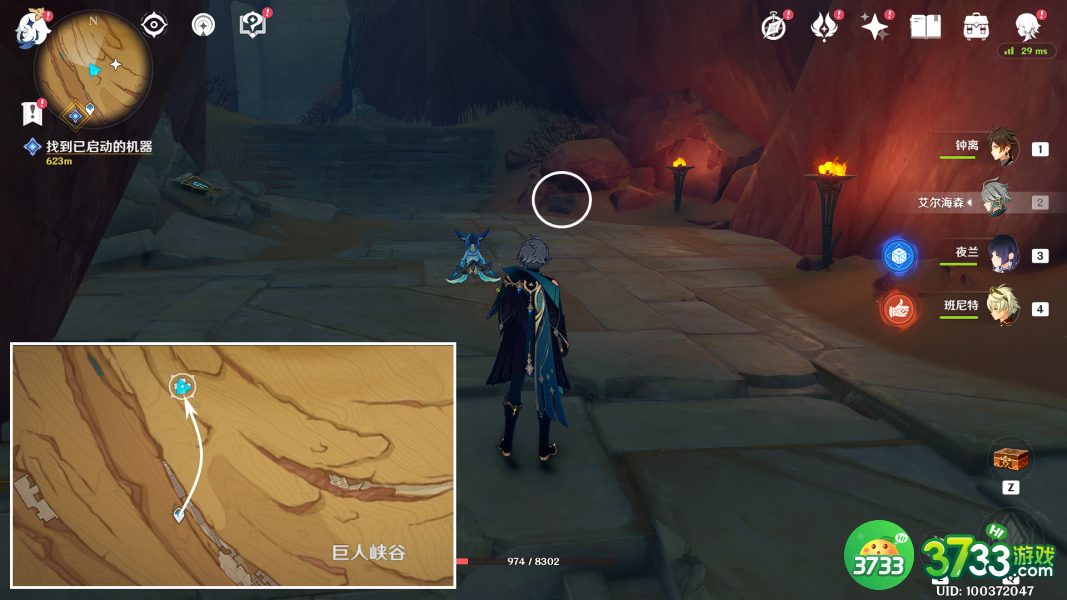 原神千壑沙地额外权能怎么解锁-原神千壑沙地额外权能解锁方法