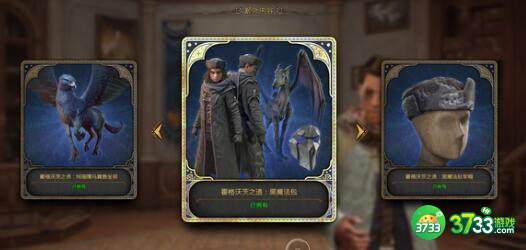 霍格沃茨之遗阿根廷售卖价格一览