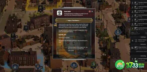 黑帮之城控制台代码秘籍大全