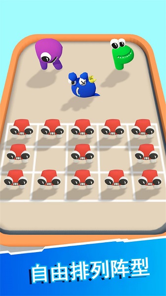 字母怪冲冲冲游戏截图1