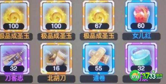 剑侠传奇甲级掌门激活码最新一览