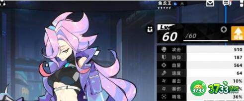 赛尔计划角色培养及排行榜