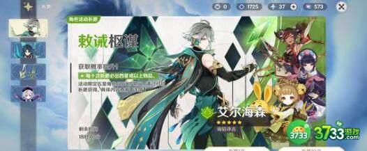 原神迪希雅阵容及配队技巧