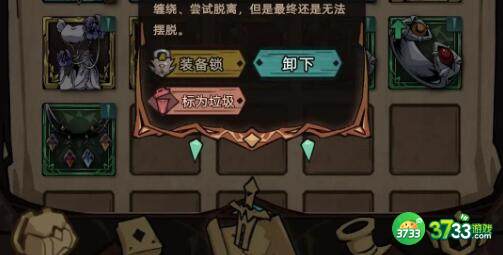 不一样传说2冰法装备毕业搭配一览