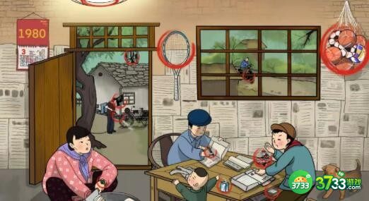 抖音文字玩出花怀旧岁月18攻略-十二处不合理怎么过关