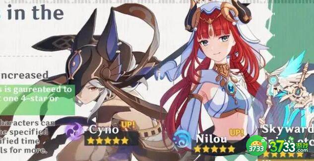 原神妮露天赋升级需要材料详解