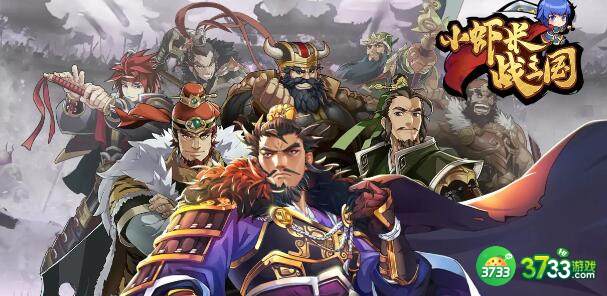 小虾米战三国2023兑换码礼包码一览