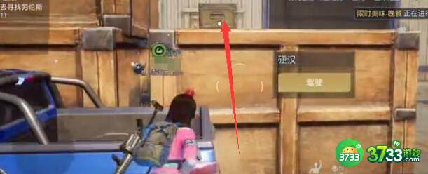 黎明觉醒湾区活动中心宝箱出现地点