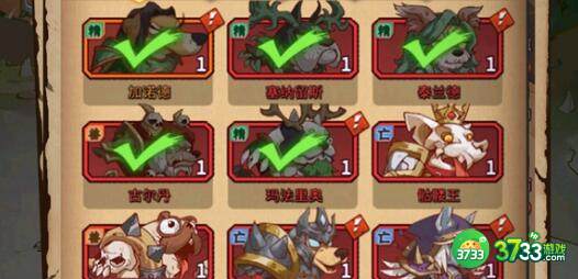 咸鱼之王进阶石突破表最新详解