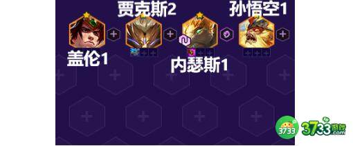 金铲铲之战摄魂狗头阵容装备搭配