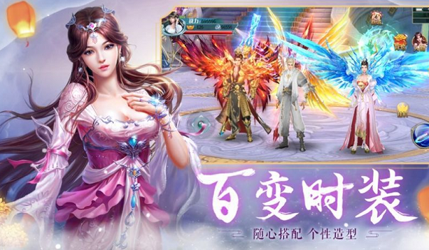 四海斩妖诀