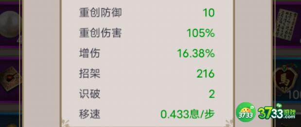 这就是江湖剑前中后期玩法建议