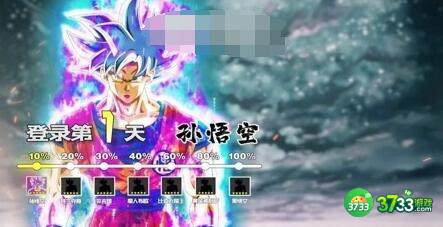 界王神超燃激斗2023兑换码礼包码一览