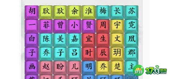 疯狂梗传影视剧cp连线对应一览