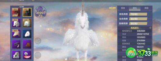 妄想山海2023万年印表一览