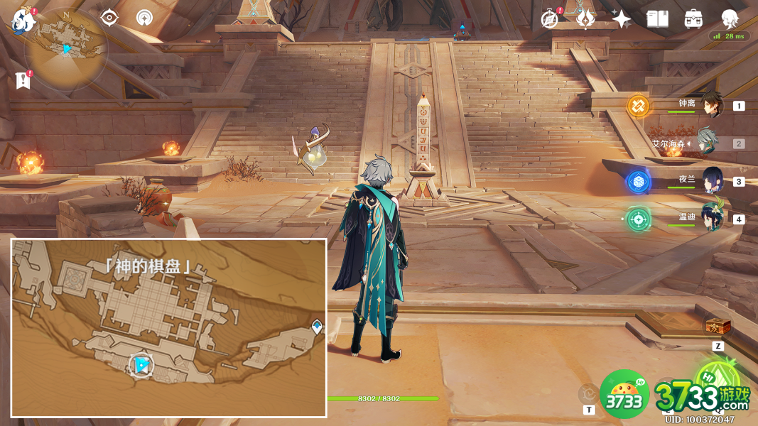 原神神的棋盘圣章石在哪里-神的棋盘圣章石攻略