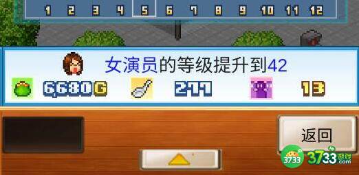 开罗拉面店角色喜好大全