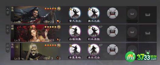 率土之滨2023武将阵容战法搭配